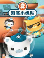 免费海底小纵队故事全集 a_100006174_m_601_m2_180_236.jpg