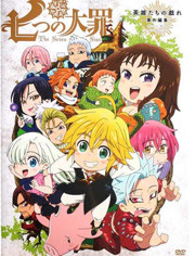 余罪2全部剧集05